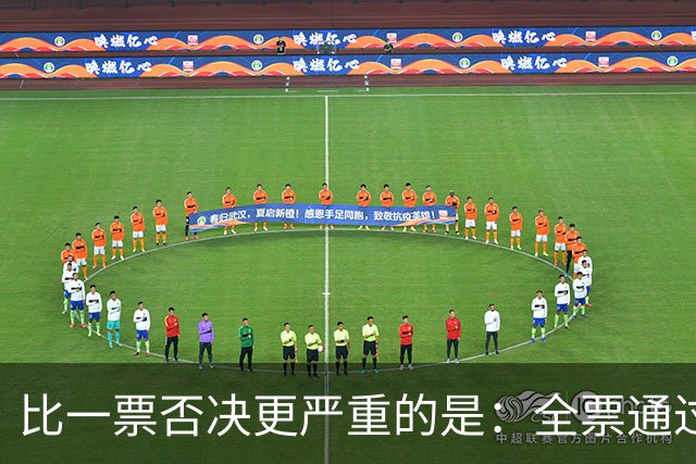 比一票否决更严重的是:全票通过,联合国五常一致对外会发生什么